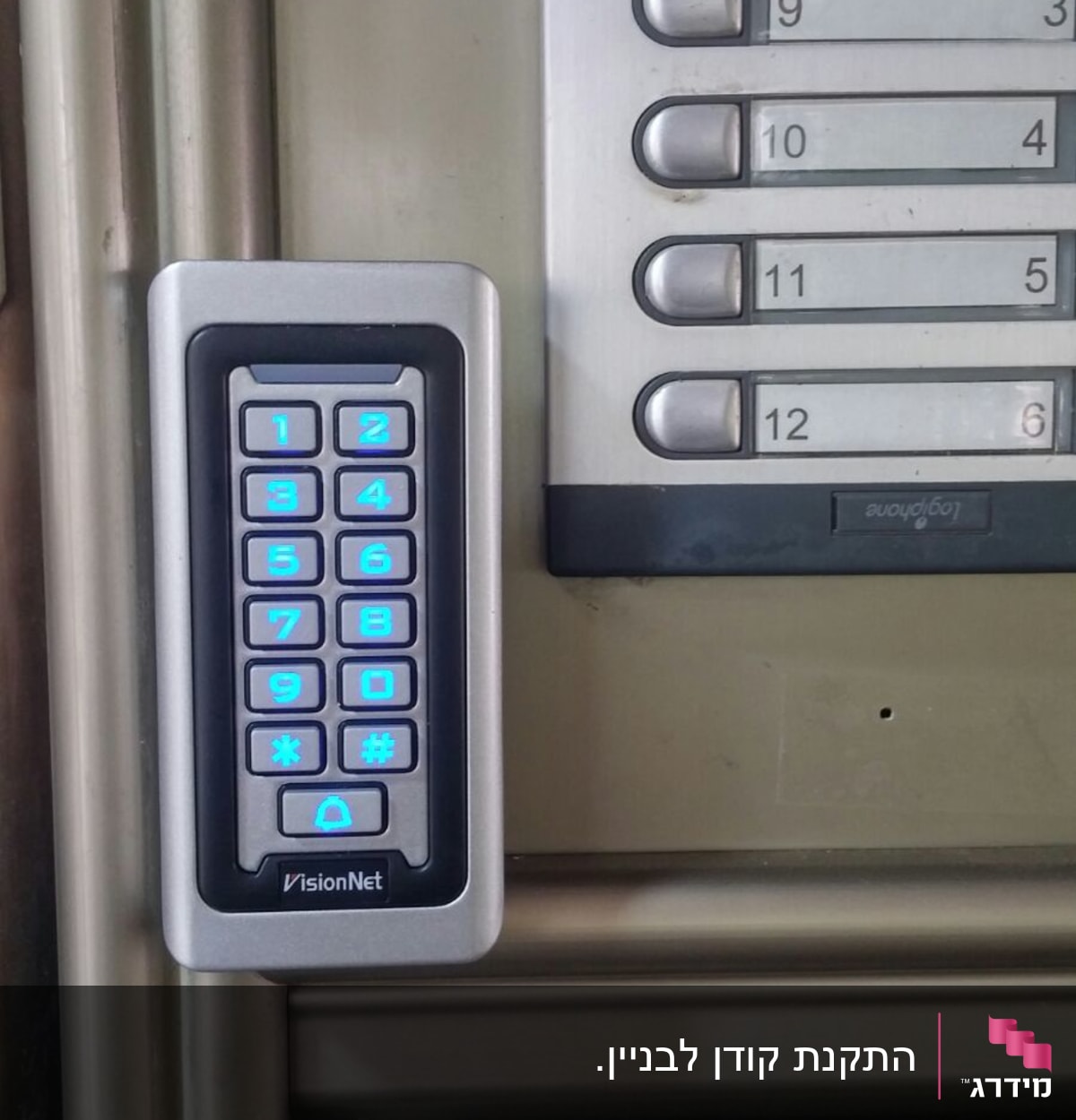 לוח מקשים מואר ליד פאנל אינטרקום עם מספרים